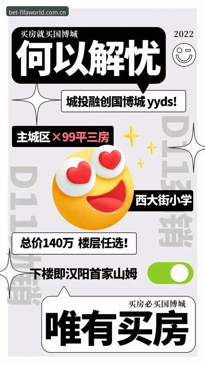 世界杯竞猜中文服务常见问题 资深用户分享:世界杯竞猜中文服务常见问题实战经验(v2.3.1版)